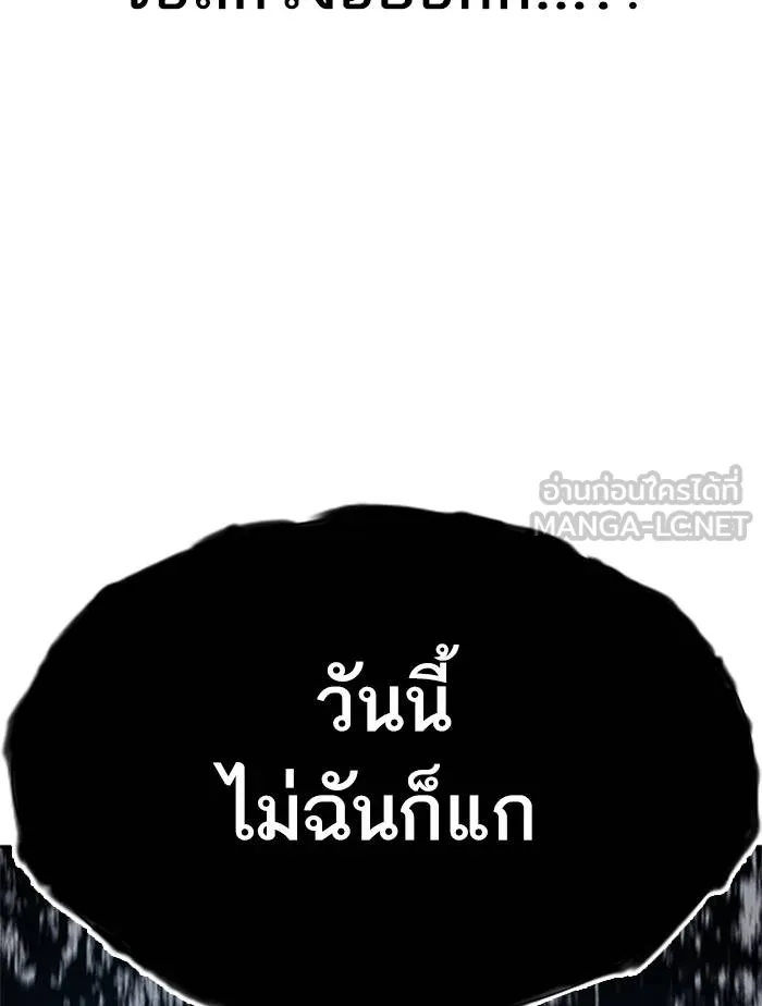 อ ตอนที่ 57 รูปที่ 159