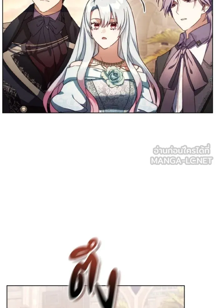 ราชินีจอมมาร ตอนที่ 52 รูปที่ 20