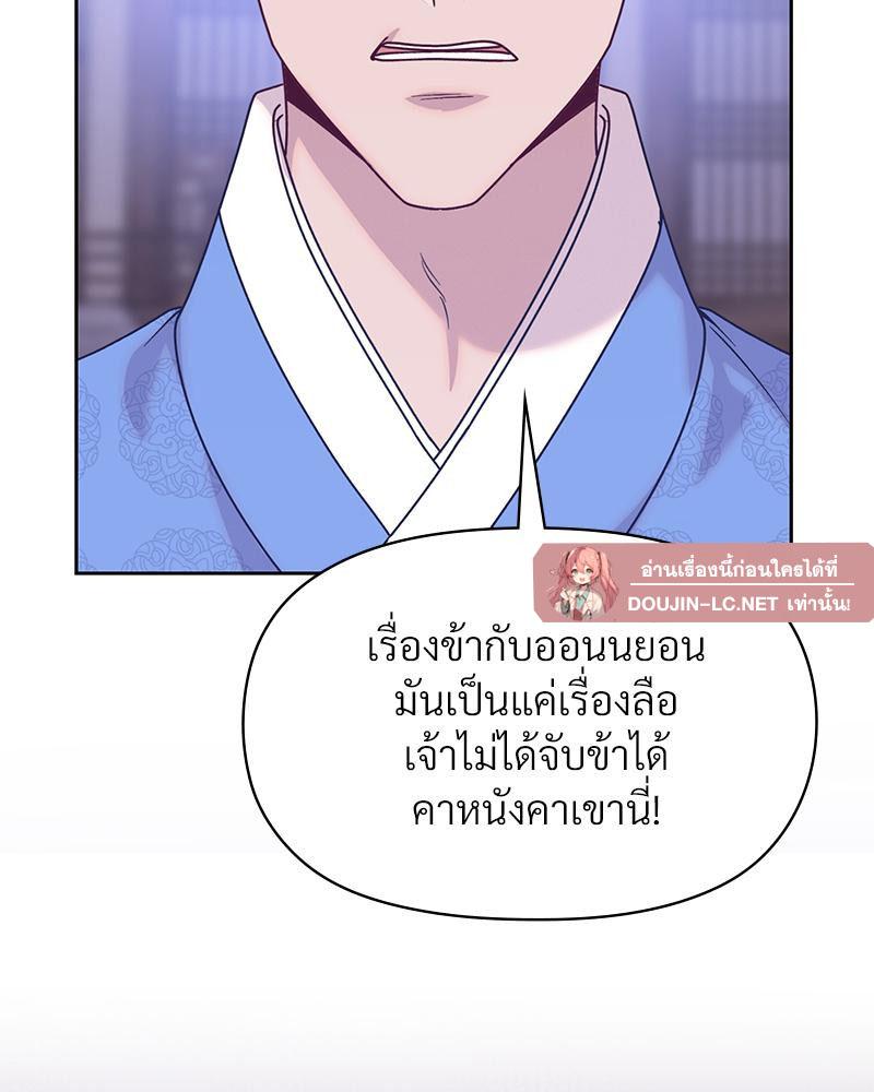 Doujin-Lc- อ่าน โดจิน มังฮวา เกาหลี ญี่ปุ่น จีน แปลไทย ดวงร้าย-ชะตารัก ตอนที่ 1 2 3 4 5 6 7 8 9 10 11 12 13 14 ฟรี ไม่มีโฆษณา อ่าน โดจิน Manhwa เกาหลี ญี่ปุ่น จีน เรามีครบ คัดมาให้เน้นๆ โดจิน 18+ รับประกันความฟินโดย  Doujin Lc