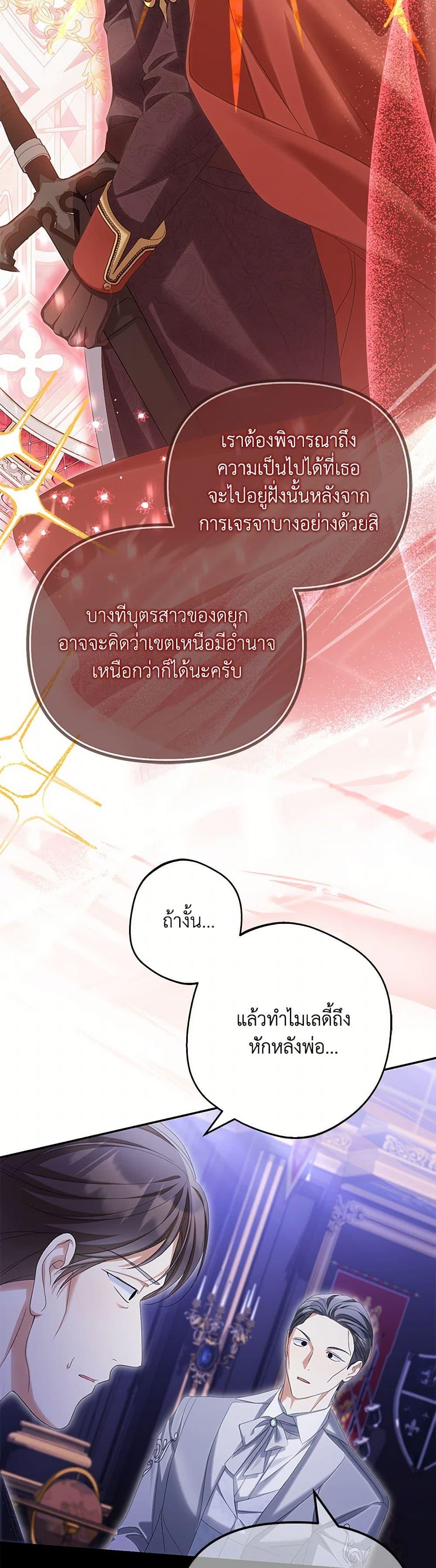 Manga-lc-com อ่านมังงะ อ่านการ์ตูน ออนไลน์ ฟรี Why Are You Obsessed With Your Fake Wife ตอนที่ 1 2 3 4 5 6 7 8 9 10 11 12 13 14 ฟรี ไม่มีโฆษณา Manga-lc - อ่าน มังงะ อ่าน การ์ตูน ออนไลน์ อ่านมังงะ ฟรี