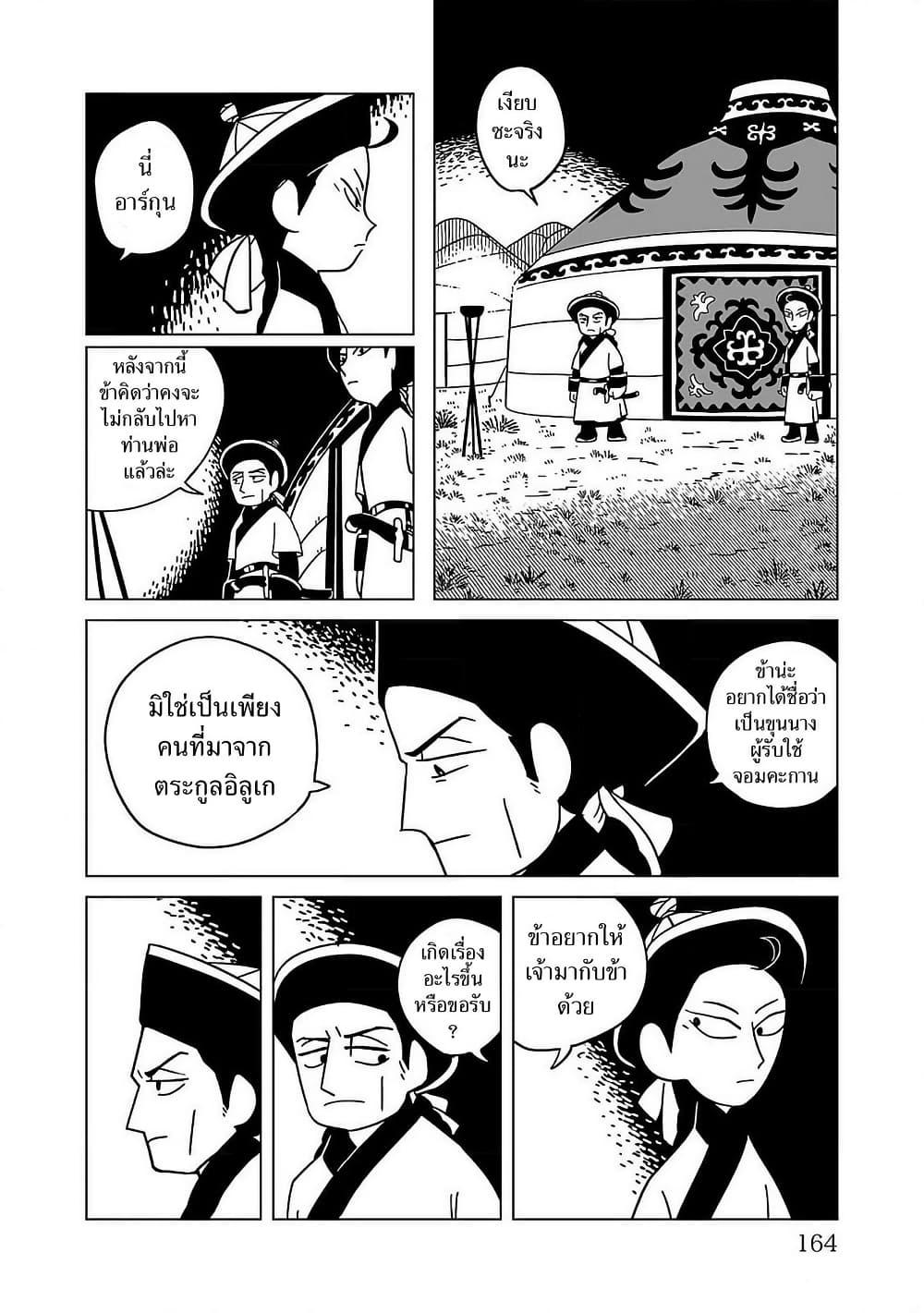 Manga-lc-com อ่านมังงะ อ่านการ์ตูน ออนไลน์ ฟรี Tenmaku no Jaadugar ตอนที่ 1 2 3 4 5 6 7 8 9 10 11 12 13 14 ฟรี ไม่มีโฆษณา Manga-lc - อ่าน มังงะ อ่าน การ์ตูน ออนไลน์ อ่านมังงะ ฟรี