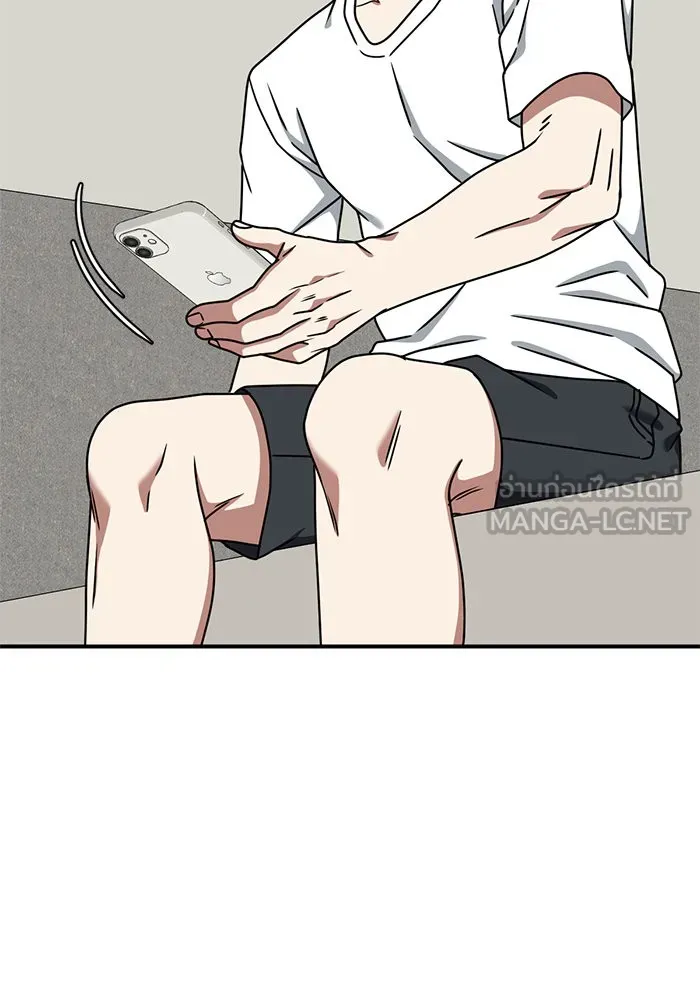 ช่วยเปลี่ยนฉันที ตอนที่ 159. ซองคโยบิน 8 รูปที่ 150