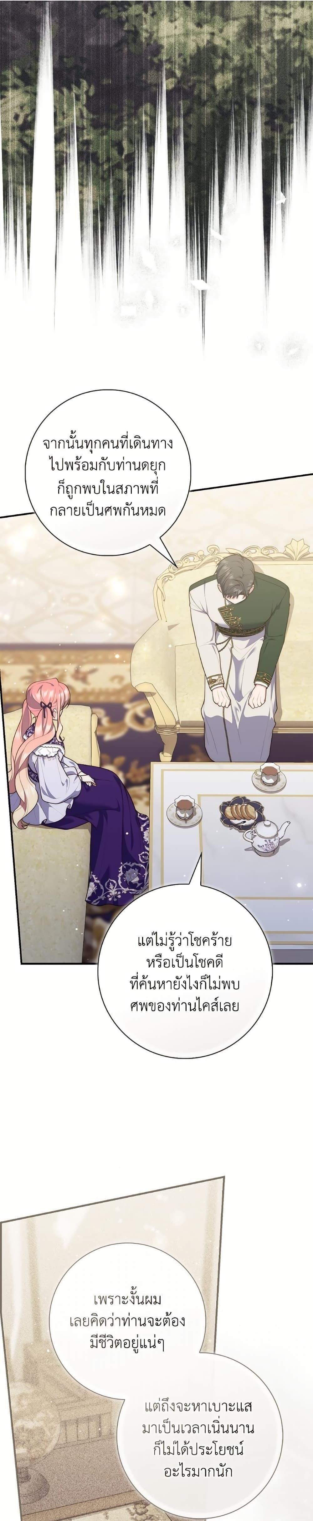 Manga-lc-com อ่านมังงะ อ่านการ์ตูน ออนไลน์ ฟรี A Princess Who Reads Fortune ตอนที่ 1 2 3 4 5 6 7 8 9 10 11 12 13 14 ฟรี ไม่มีโฆษณา Manga-lc - อ่าน มังงะ อ่าน การ์ตูน ออนไลน์ อ่านมังงะ ฟรี