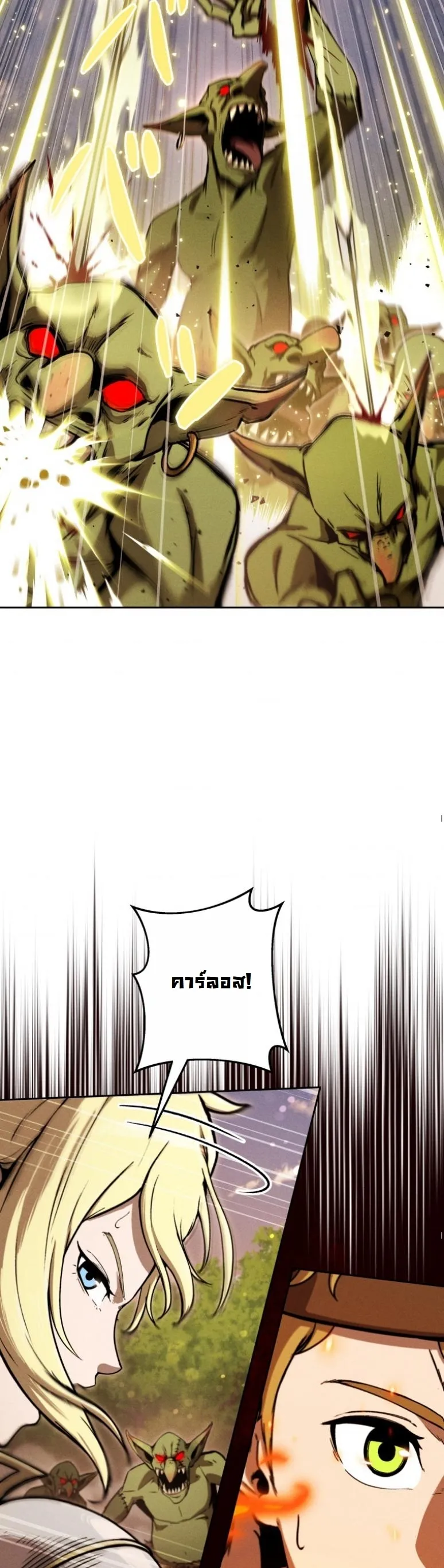 Dungeon Gourmet อ_ศว_นเป_บพ_สดาร เปล_ยนม_งกรให_เป_นเมน_เด_ด ตอนที่ ตอนที่ 20 รูปที่ 9