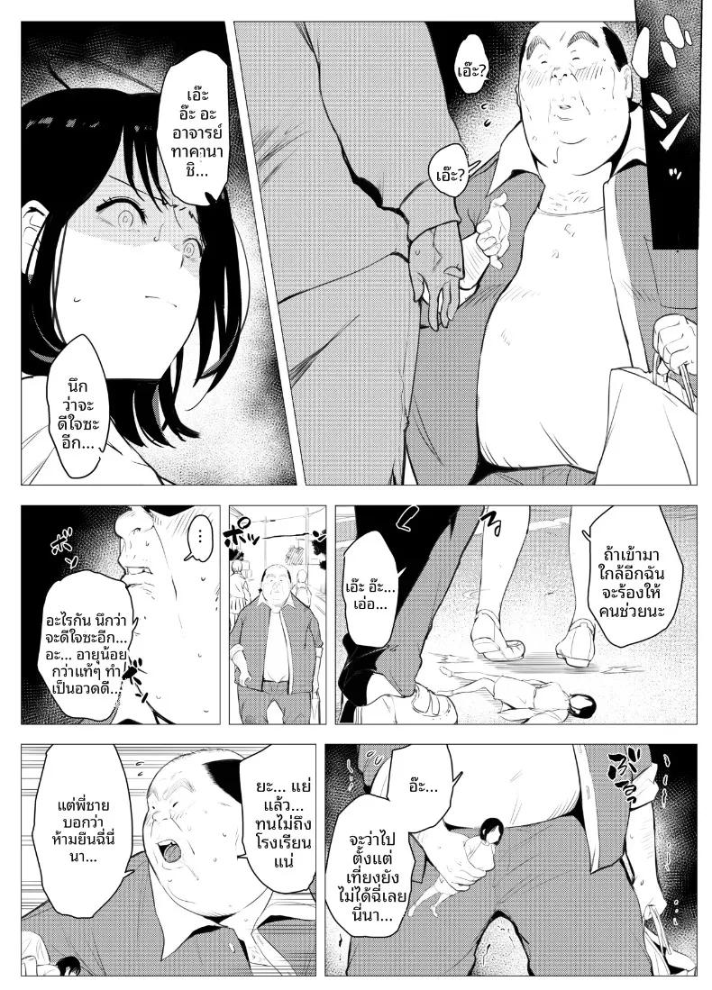 Doujin-Lc- อ่าน โดจิน มังฮวา เกาหลี ญี่ปุ่น จีน แปลไทย ตุ๊กตาเซ็กส์ทอยสนองตัณหา (Mokkorihan) ตอนที่ 1 2 3 4 5 6 7 8 9 10 11 12 13 14 ฟรี ไม่มีโฆษณา อ่าน โดจิน Manhwa เกาหลี ญี่ปุ่น จีน เรามีครบ คัดมาให้เน้นๆ โดจิน 18+ รับประกันความฟินโดย  Doujin Lc