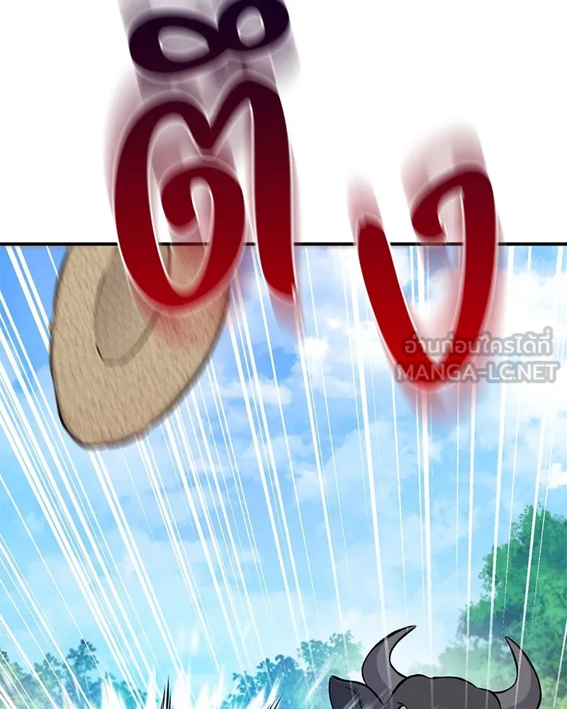 ปลูกผักพิชิตหอคอย ตอนที่ 61 รูปที่ 183