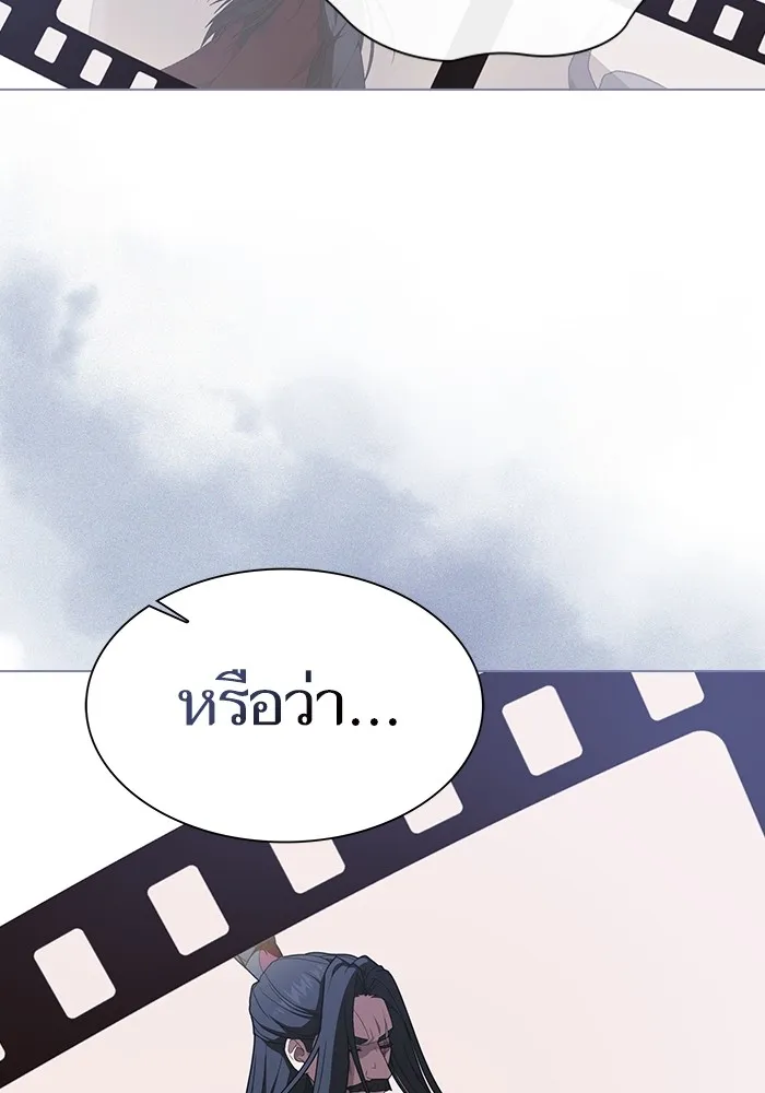 ผู้เล่นขั้นเทพแห่งหอคอยฝึกสอน ตอนที่ 207 รูปที่ 98