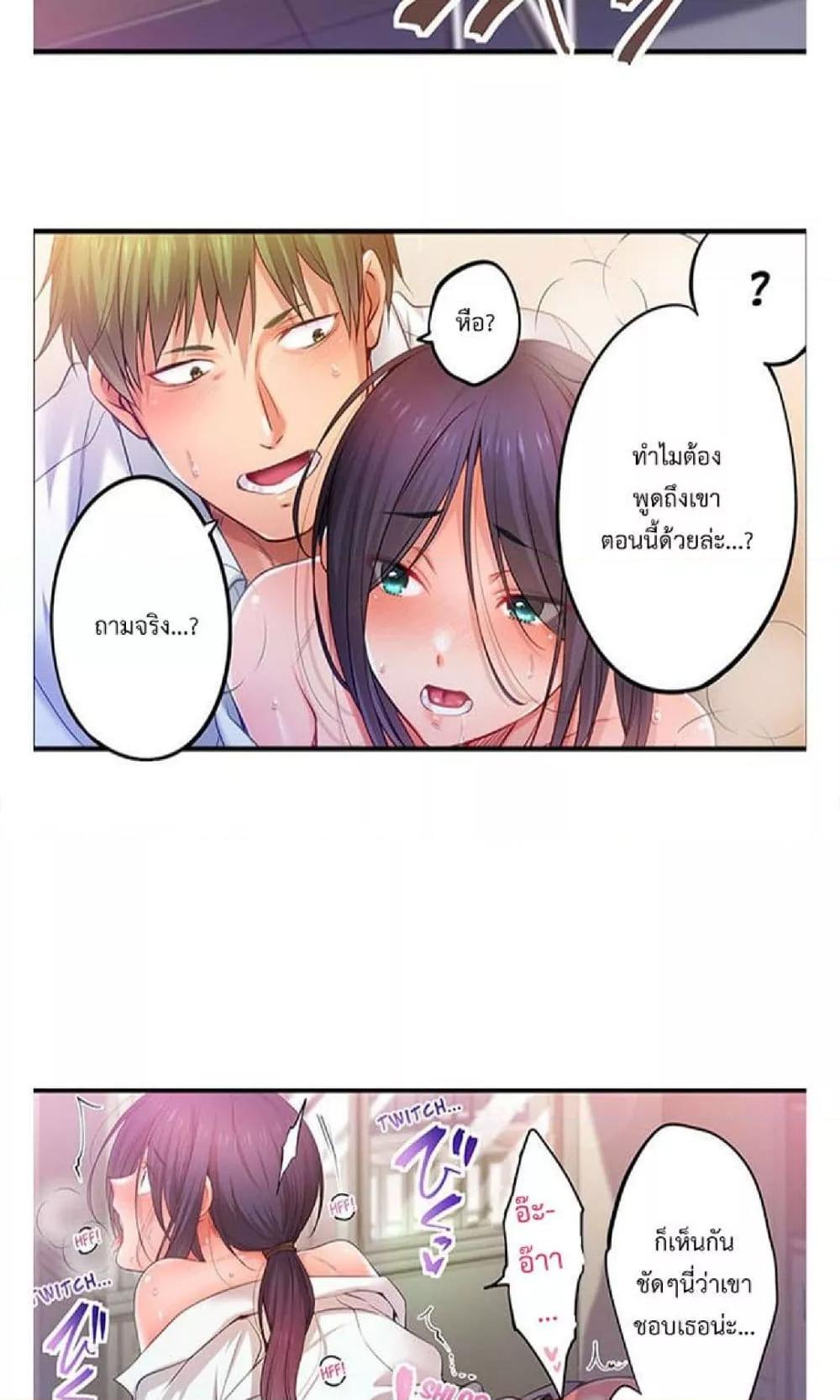 Doujin-Lc- อ่าน โดจิน มังฮวา เกาหลี ญี่ปุ่น จีน แปลไทย I Can’t Resist His Massage! Cheating in Front of My Husband’s Eyes ตอนที่ 1 2 3 4 5 6 7 8 9 10 11 12 13 14 ฟรี ไม่มีโฆษณา อ่าน โดจิน Manhwa เกาหลี ญี่ปุ่น จีน เรามีครบ คัดมาให้เน้นๆ โดจิน 18+ รับประกันความฟินโดย  Doujin Lc