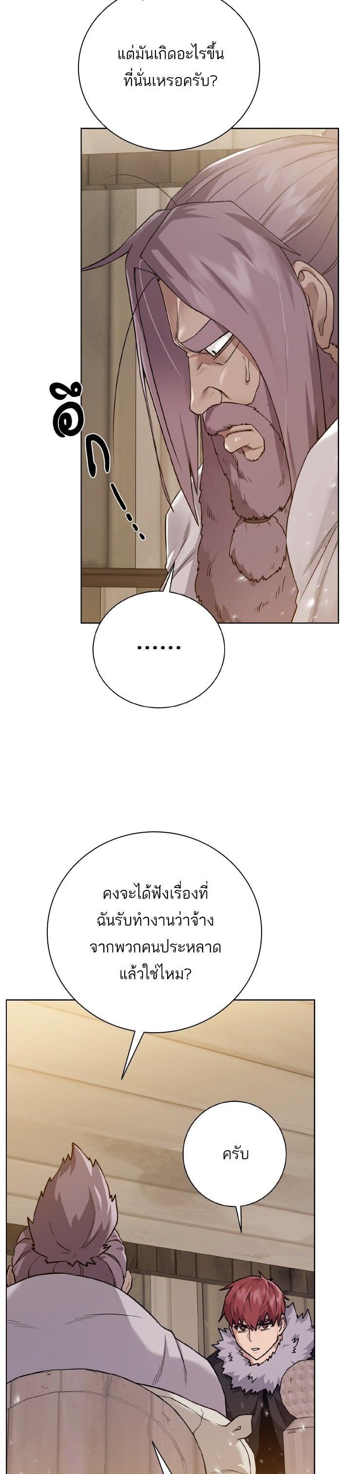 Manga-lc-com อ่านมังงะ อ่านการ์ตูน ออนไลน์ ฟรี Dungeons and Artifacts ตอนที่ 1 2 3 4 5 6 7 8 9 10 11 12 13 14 ฟรี ไม่มีโฆษณา Manga-lc - อ่าน มังงะ อ่าน การ์ตูน ออนไลน์ อ่านมังงะ ฟรี