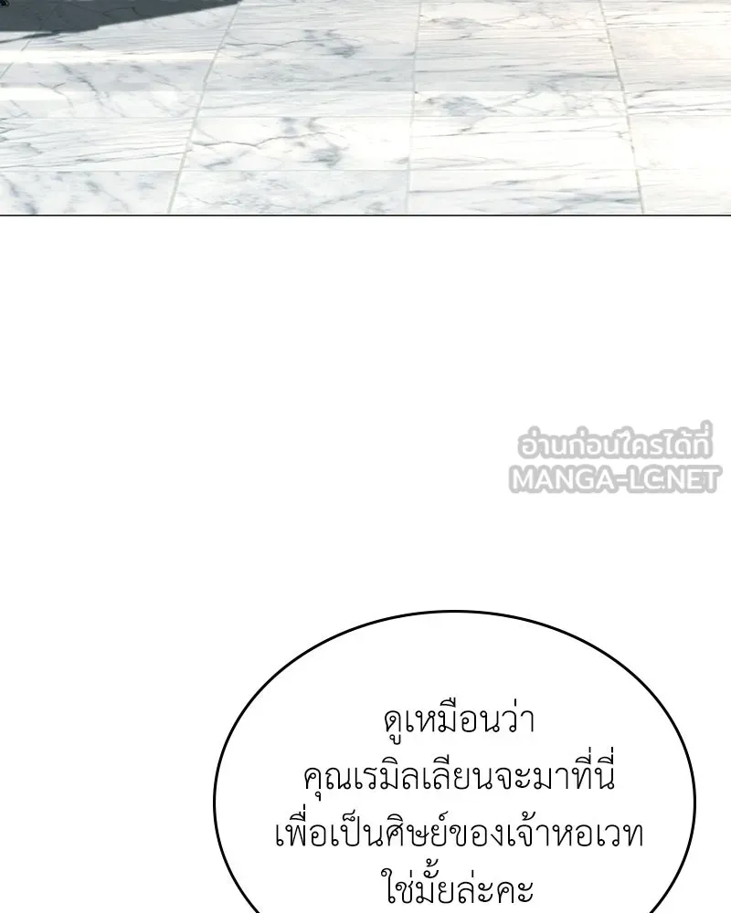ลูกคนนี้ขอเปลี่ยนตอนจบ ตอนที่ 4 รูปที่ 81