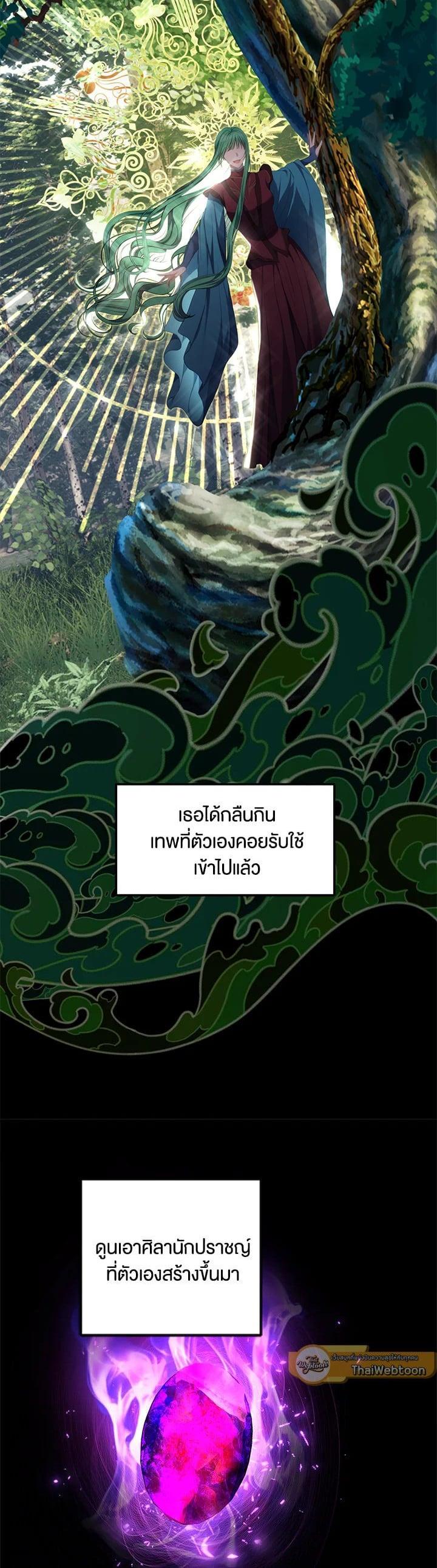 Manga-lc-com อ่านมังงะ อ่านการ์ตูน ออนไลน์ ฟรี Second Life Ranker ตอนที่ 1 2 3 4 5 6 7 8 9 10 11 12 13 14 ฟรี ไม่มีโฆษณา Manga-lc - อ่าน มังงะ อ่าน การ์ตูน ออนไลน์ อ่านมังงะ ฟรี