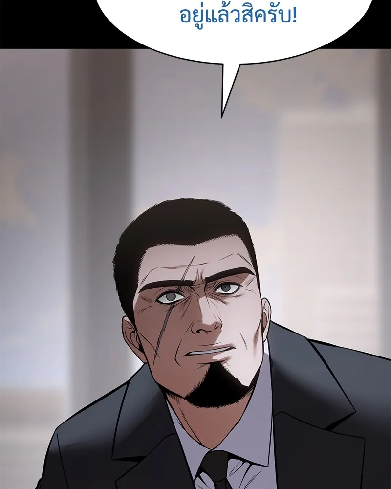 แบคXX ตอนที่ 100 รูปที่ 71