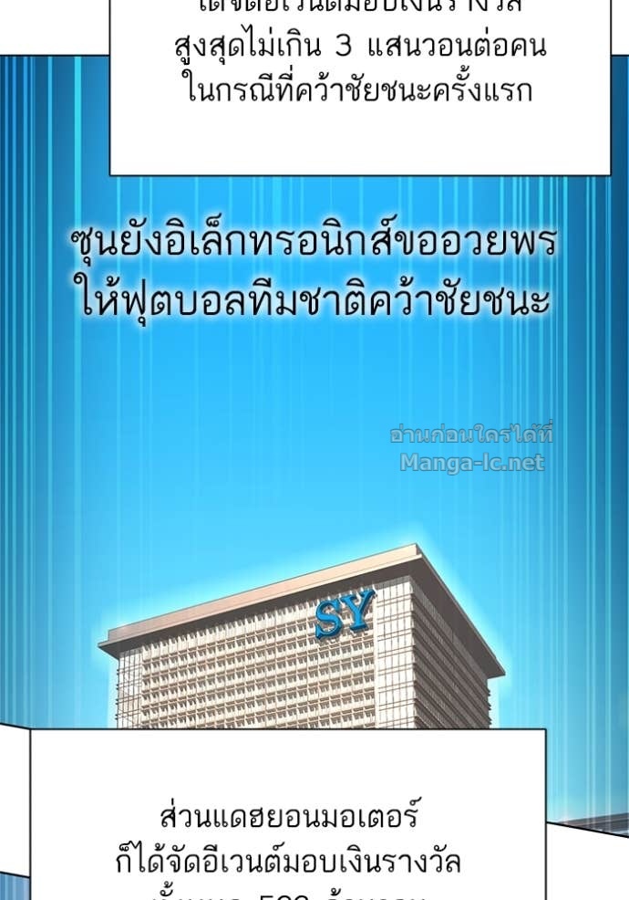 Doujin-Lc- อ่าน โดจิน มังฮวา เกาหลี ญี่ปุ่น จีน แปลไทย Reborn Rich ตอนที่ 1 2 3 4 5 6 7 8 9 10 11 12 13 14 ฟรี ไม่มีโฆษณา อ่าน โดจิน Manhwa เกาหลี ญี่ปุ่น จีน เรามีครบ คัดมาให้เน้นๆ โดจิน 18+ รับประกันความฟินโดย Doujin Lc