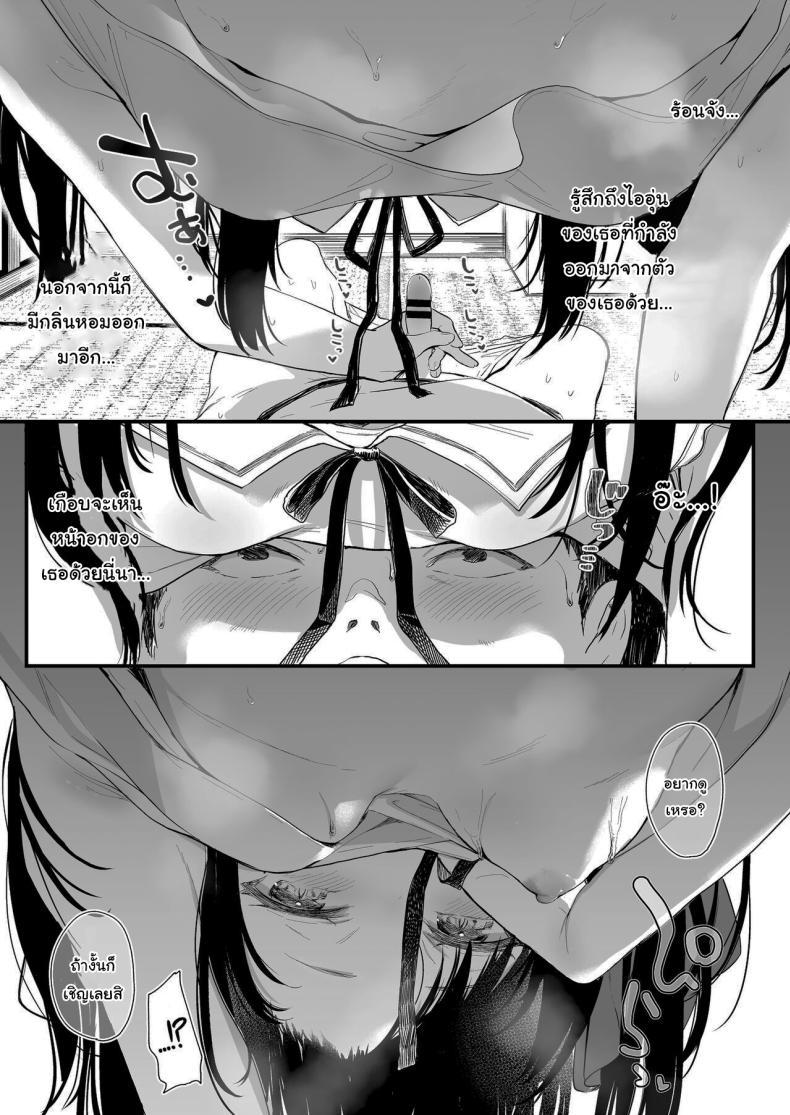 Doujin-Lc- อ่าน โดจิน มังฮวา เกาหลี ญี่ปุ่น จีน แปลไทย ทั้งหมดนี้มันเป็นความผิดของเธอ (C96) [Kedama Gyuunyuu (Tamano Kedama)] Zenbu Kimi no Sei da It's All Your Fault ตอนที่ 1 2 3 4 5 6 7 8 9 10 11 12 13 14 ฟรี ไม่มีโฆษณา อ่าน โดจิน Manhwa เกาหลี ญี่ปุ่น จีน เรามีครบ คัดมาให้เน้นๆ โดจิน 18+ รับประกันความฟินโดย  Doujin Lc