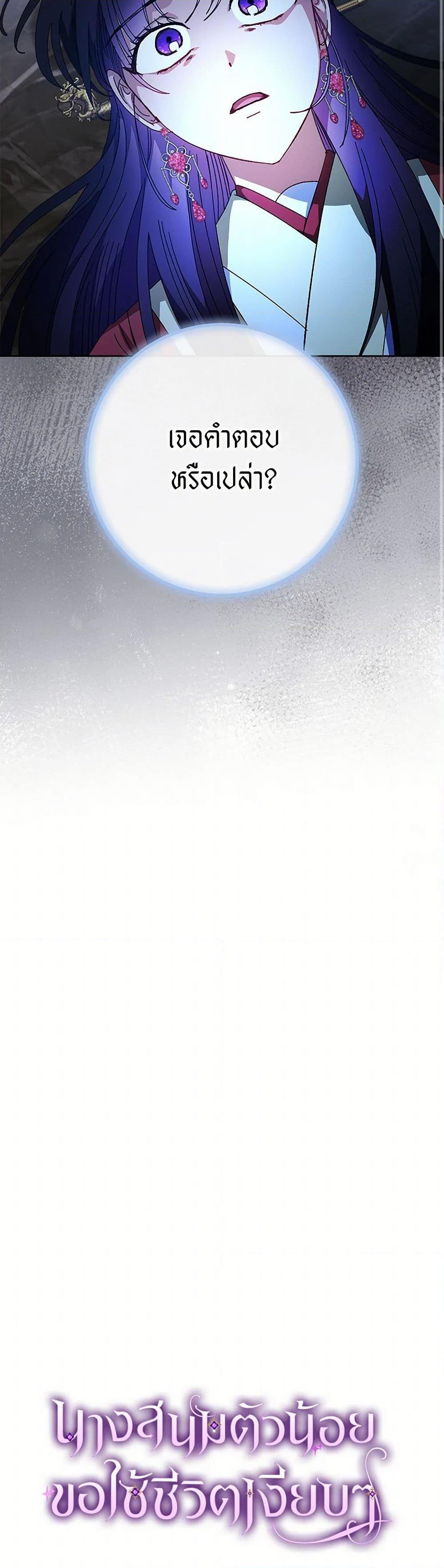 Manga-lc-com อ่านมังงะ อ่านการ์ตูน ออนไลน์ ฟรี The Baby Concubine Wants to Live Quietly ตอนที่ 1 2 3 4 5 6 7 8 9 10 11 12 13 14 ฟรี ไม่มีโฆษณา Manga-lc - อ่าน มังงะ อ่าน การ์ตูน ออนไลน์ อ่านมังงะ ฟรี