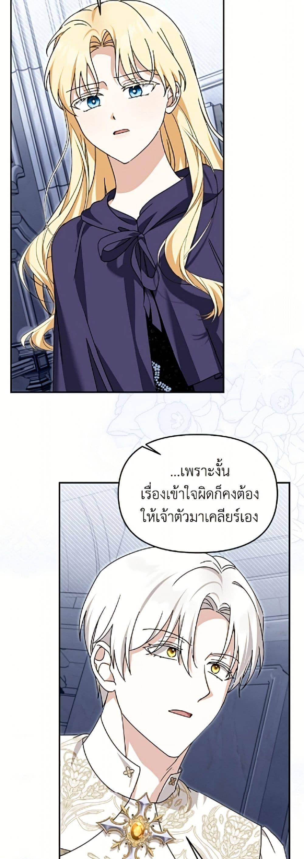 Manga-lc-com อ่านมังงะ อ่านการ์ตูน ออนไลน์ ฟรี I’d Rather Abandon You Than Be Abandoned ตอนที่ 1 2 3 4 5 6 7 8 9 10 11 12 13 14 ฟรี ไม่มีโฆษณา Manga-lc - อ่าน มังงะ อ่าน การ์ตูน ออนไลน์ อ่านมังงะ ฟรี