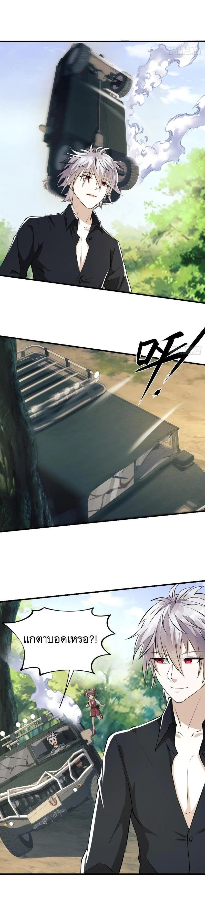 Manga-lc-com อ่านมังงะ อ่านการ์ตูน ออนไลน์ ฟรี The First Order ตอนที่ 1 2 3 4 5 6 7 8 9 10 11 12 13 14 ฟรี ไม่มีโฆษณา Manga-lc - อ่าน มังงะ อ่าน การ์ตูน ออนไลน์ อ่านมังงะ ฟรี