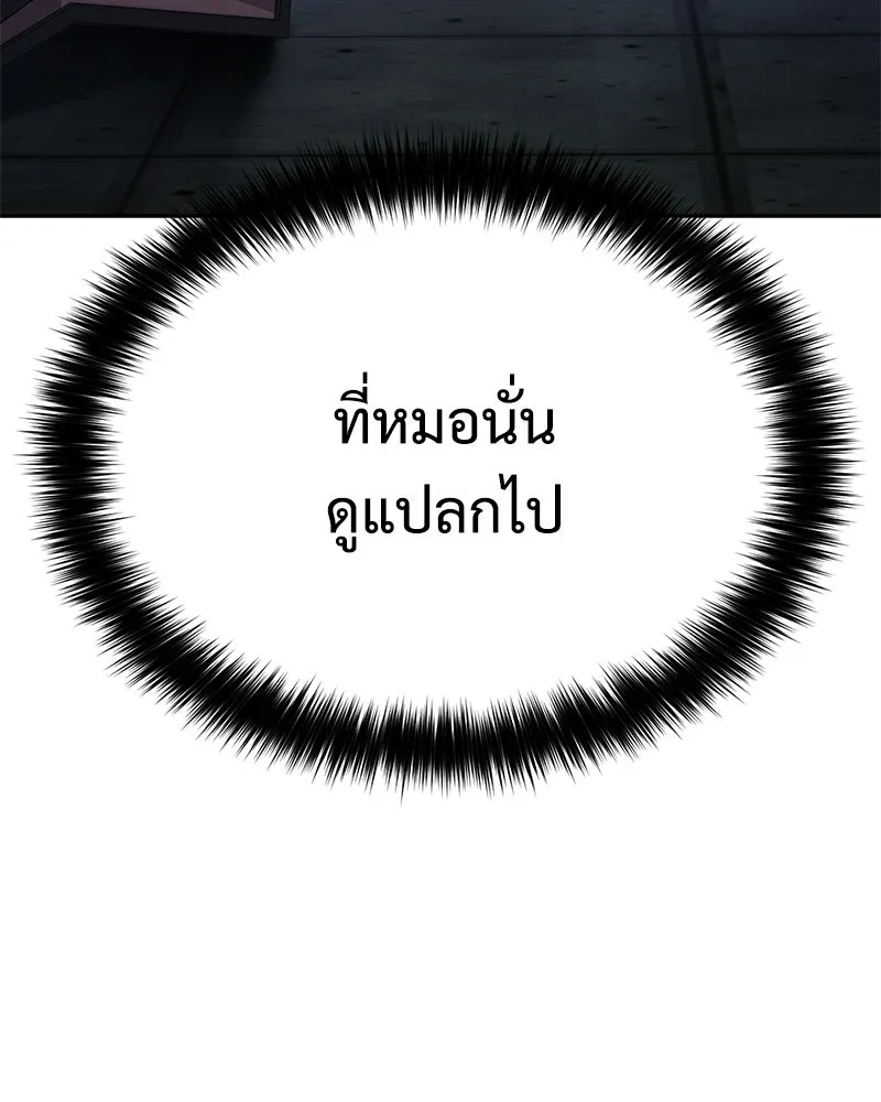 แบคXX ตอนที่ 173 รูปที่ 164