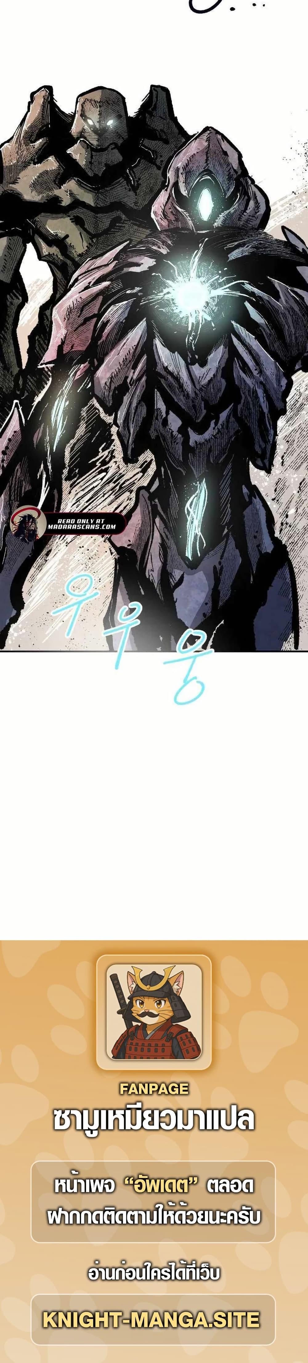 Manga-lc-com อ่านมังงะ อ่านการ์ตูน ออนไลน์ ฟรี Yongsa Kariel ตอนที่ 1 2 3 4 5 6 7 8 9 10 11 12 13 14 ฟรี ไม่มีโฆษณา Manga-lc - อ่าน มังงะ อ่าน การ์ตูน ออนไลน์ อ่านมังงะ ฟรี