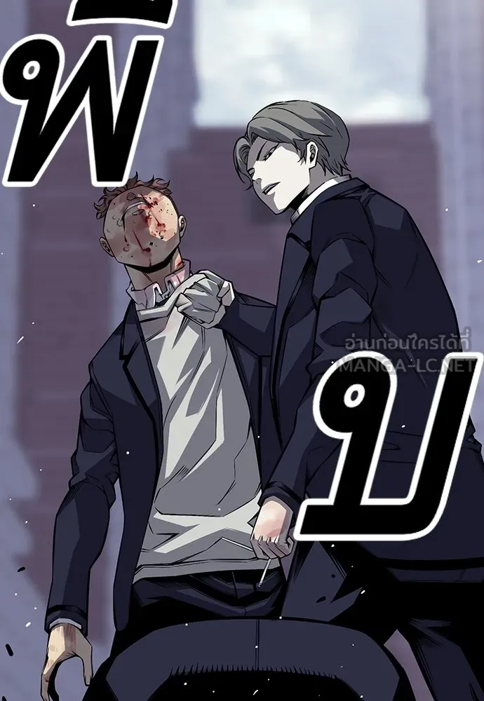 King Game ตอนที่ 2 แกเองก็คิดจะหืองั้นสิ รูปที่ 129