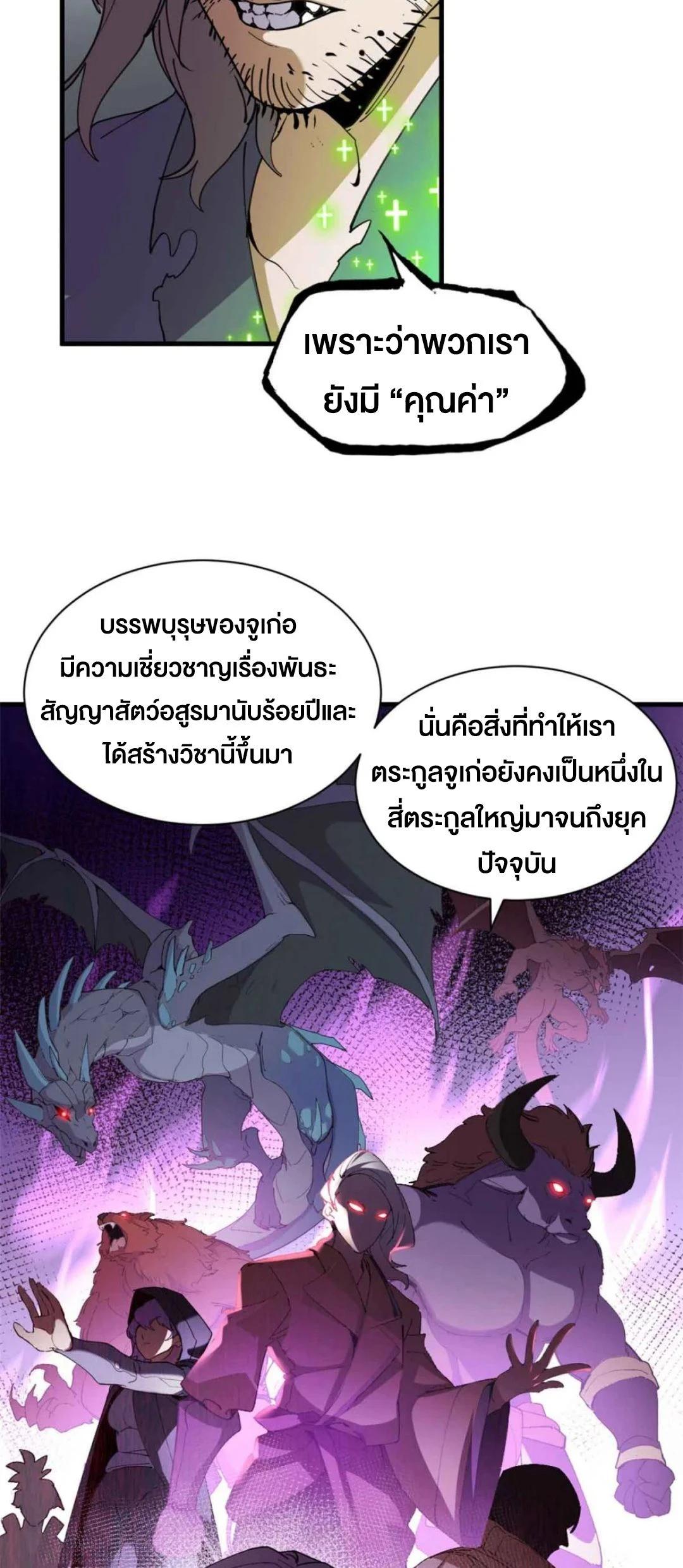 Manga-lc-com อ่านมังงะ อ่านการ์ตูน ออนไลน์ ฟรี Astral pet store ตอนที่ 1 2 3 4 5 6 7 8 9 10 11 12 13 14 ฟรี ไม่มีโฆษณา Manga-lc - อ่าน มังงะ อ่าน การ์ตูน ออนไลน์ อ่านมังงะ ฟรี