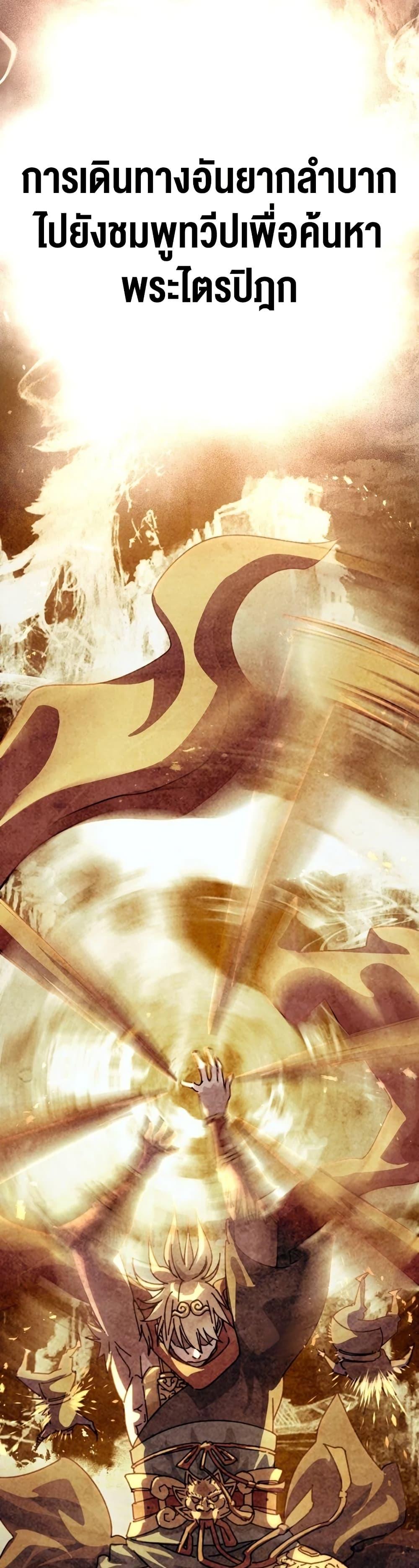 Manga-lc-com อ่านมังงะ อ่านการ์ตูน ออนไลน์ ฟรี The Great Sage of the Namgung Clan ตอนที่ 1 2 3 4 5 6 7 8 9 10 11 12 13 14 ฟรี ไม่มีโฆษณา Manga-lc - อ่าน มังงะ อ่าน การ์ตูน ออนไลน์ อ่านมังงะ ฟรี