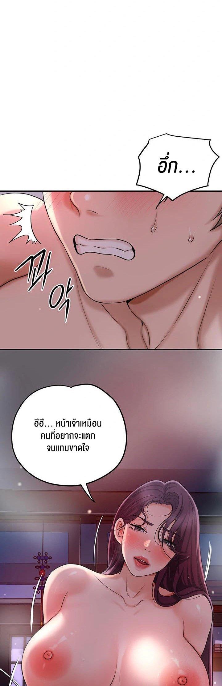 Doujin-Lc- อ่าน โดจิน มังฮวา เกาหลี ญี่ปุ่น จีน แปลไทย Brothel ตอนที่ 1 2 3 4 5 6 7 8 9 10 11 12 13 14 ฟรี ไม่มีโฆษณา อ่าน โดจิน Manhwa เกาหลี ญี่ปุ่น จีน เรามีครบ คัดมาให้เน้นๆ โดจิน 18+ รับประกันความฟินโดย  Doujin Lc