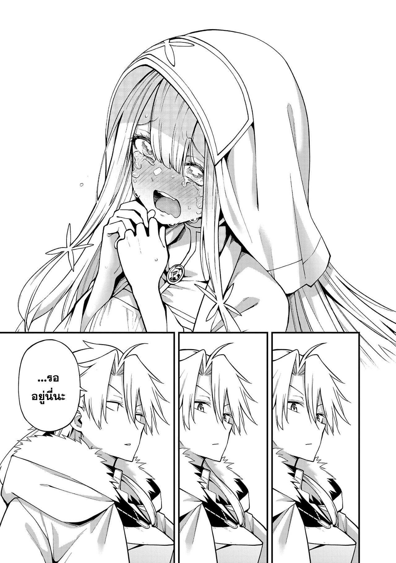 Manga-lc-com อ่านมังงะ อ่านการ์ตูน ออนไลน์ ฟรี Tensei ni Hakobi Jin no Isekai Kouryakuhou เกิดใหม่เป็นคนแบกกระเป๋า ตอนที่ 1 2 3 4 5 6 7 8 9 10 11 12 13 14 ฟรี ไม่มีโฆษณา Manga-lc - อ่าน มังงะ อ่าน การ์ตูน ออนไลน์ อ่านมังงะ ฟรี