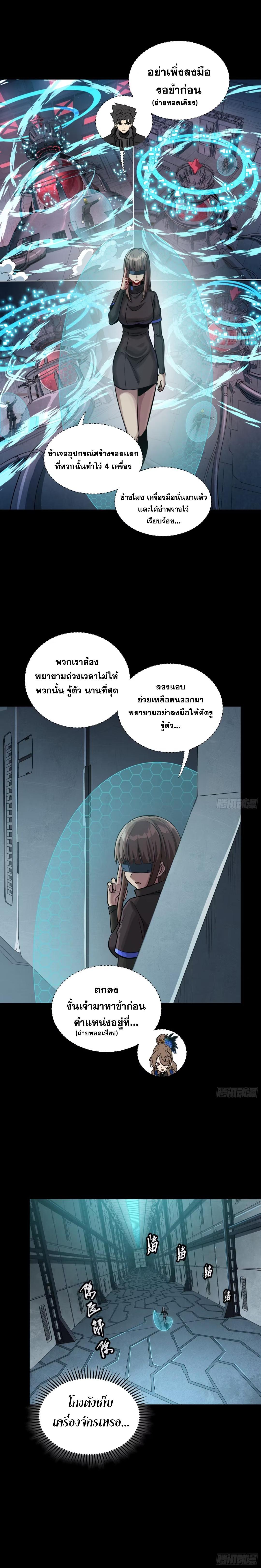 Manga-lc-com อ่านมังงะ อ่านการ์ตูน ออนไลน์ ฟรี Legend of Star General ตอนที่ 1 2 3 4 5 6 7 8 9 10 11 12 13 14 ฟรี ไม่มีโฆษณา Manga-lc - อ่าน มังงะ อ่าน การ์ตูน ออนไลน์ อ่านมังงะ ฟรี