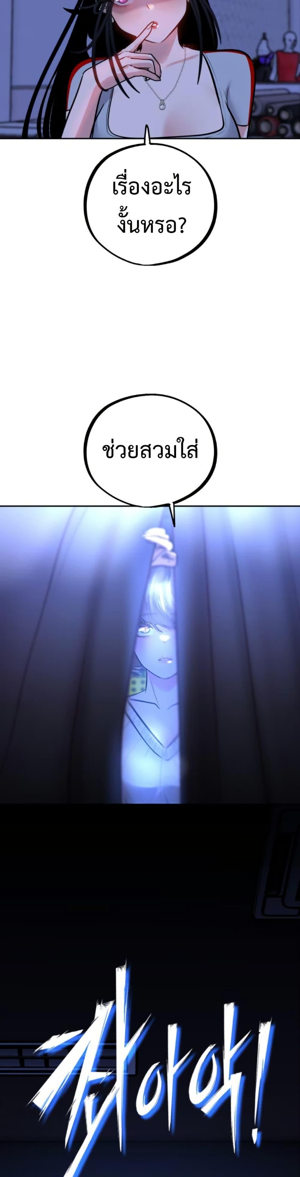 Manga-lc-com อ่านมังงะ อ่านการ์ตูน ออนไลน์ ฟรี Godeokchun’s Food Truck ตอนที่ 1 2 3 4 5 6 7 8 9 10 11 12 13 14 ฟรี ไม่มีโฆษณา Manga-lc - อ่าน มังงะ อ่าน การ์ตูน ออนไลน์ อ่านมังงะ ฟรี