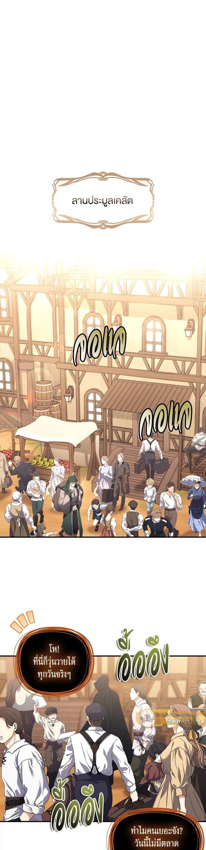 Manga-lc-com อ่านมังงะ อ่านการ์ตูน ออนไลน์ ฟรี Second Life Ranker ตอนที่ 1 2 3 4 5 6 7 8 9 10 11 12 13 14 ฟรี ไม่มีโฆษณา Manga-lc - อ่าน มังงะ อ่าน การ์ตูน ออนไลน์ อ่านมังงะ ฟรี