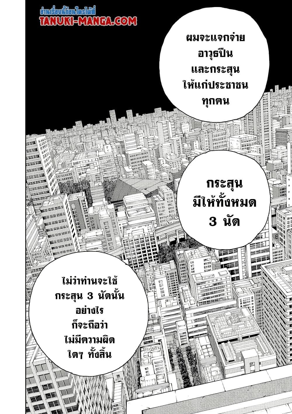 Manga-lc-com อ่านมังงะ อ่านการ์ตูน ออนไลน์ ฟรี Sakamoto Days ตอนที่ 1 2 3 4 5 6 7 8 9 10 11 12 13 14 ฟรี ไม่มีโฆษณา Manga-lc - อ่าน มังงะ อ่าน การ์ตูน ออนไลน์ อ่านมังงะ ฟรี