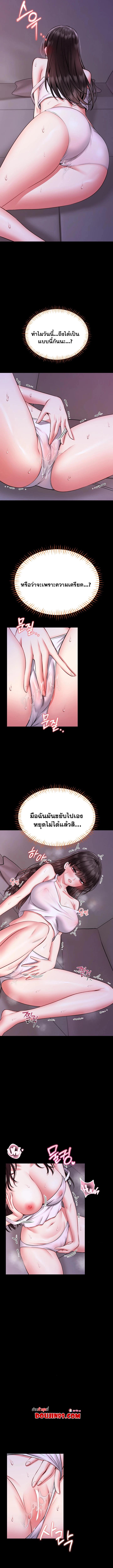 Doujin-Lc- อ่าน โดจิน มังฮวา เกาหลี ญี่ปุ่น จีน แปลไทย I Will Teach You Self Defense ตอนที่ 1 2 3 4 5 6 7 8 9 10 11 12 13 14 ฟรี ไม่มีโฆษณา อ่าน โดจิน Manhwa เกาหลี ญี่ปุ่น จีน เรามีครบ คัดมาให้เน้นๆ โดจิน 18+ รับประกันความฟินโดย  Doujin Lc