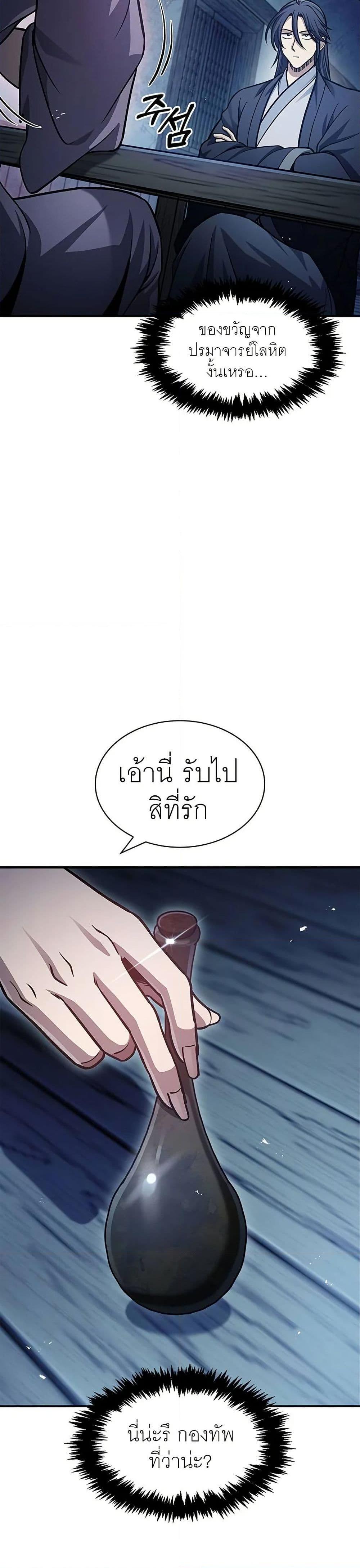 Manga-lc-com อ่านมังงะ อ่านการ์ตูน ออนไลน์ ฟรี Heavenly Grand Archive’s Young Master ตอนที่ 1 2 3 4 5 6 7 8 9 10 11 12 13 14 ฟรี ไม่มีโฆษณา Manga-lc - อ่าน มังงะ อ่าน การ์ตูน ออนไลน์ อ่านมังงะ ฟรี