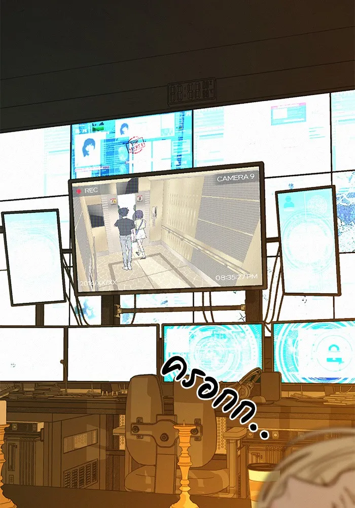 ปฏิบัติการรักวุ่นหัวใจ ตอนที่ 62 รูปที่ 124