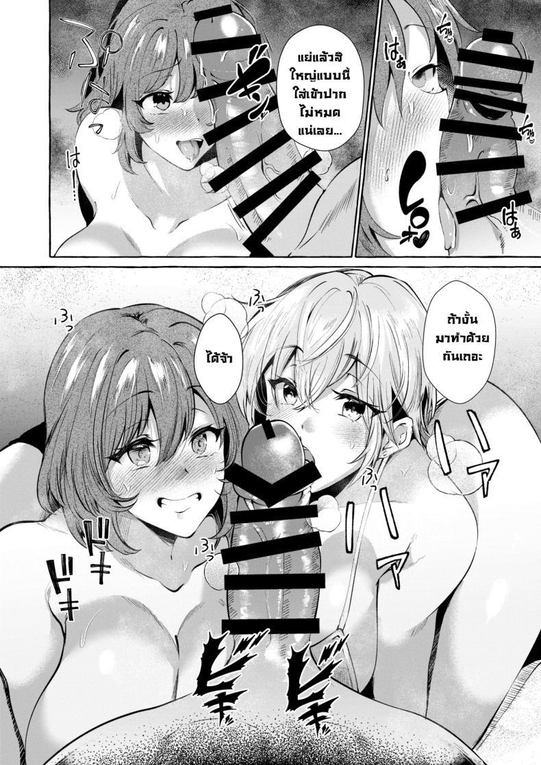 Doujin-Lc- อ่าน โดจิน มังฮวา เกาหลี ญี่ปุ่น จีน แปลไทย รายการสัมภาษณ์กับเหล่าสาวๆ [Cross Country (Kurokan)] Shirabete Mimashita! Minna no Sei Jijou ~Kaisuiyoku Hen~ ตอนที่ 1 2 3 4 5 6 7 8 9 10 11 12 13 14 ฟรี ไม่มีโฆษณา อ่าน โดจิน Manhwa เกาหลี ญี่ปุ่น จีน เรามีครบ คัดมาให้เน้นๆ โดจิน 18+ รับประกันความฟินโดย  Doujin Lc