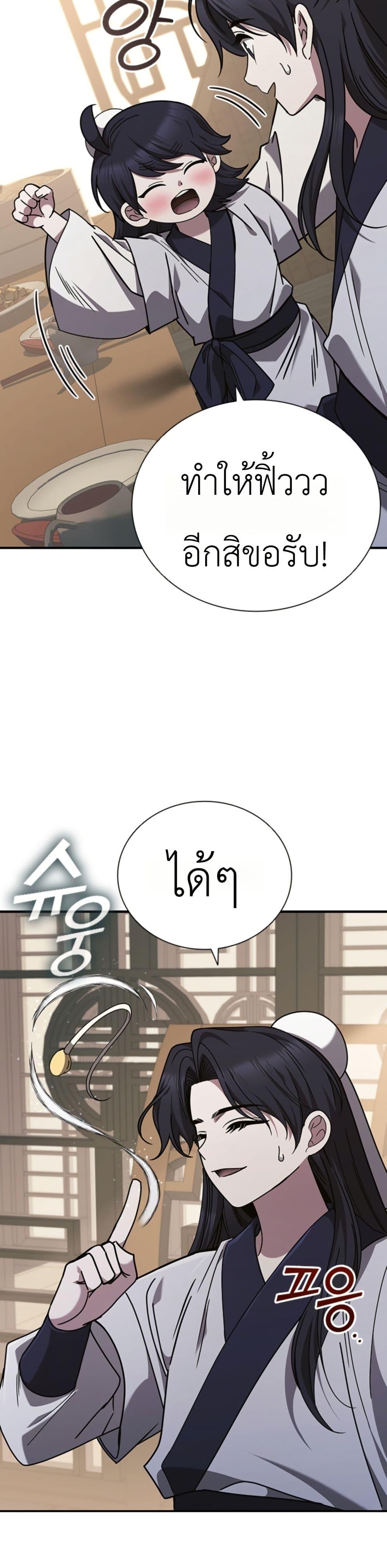Manga-lc-com อ่านมังงะ อ่านการ์ตูน ออนไลน์ ฟรี Eldest Senior Lee Huis Second Chance in Life ตอนที่ 1 2 3 4 5 6 7 8 9 10 11 12 13 14 ฟรี ไม่มีโฆษณา Manga-lc - อ่าน มังงะ อ่าน การ์ตูน ออนไลน์ อ่านมังงะ ฟรี