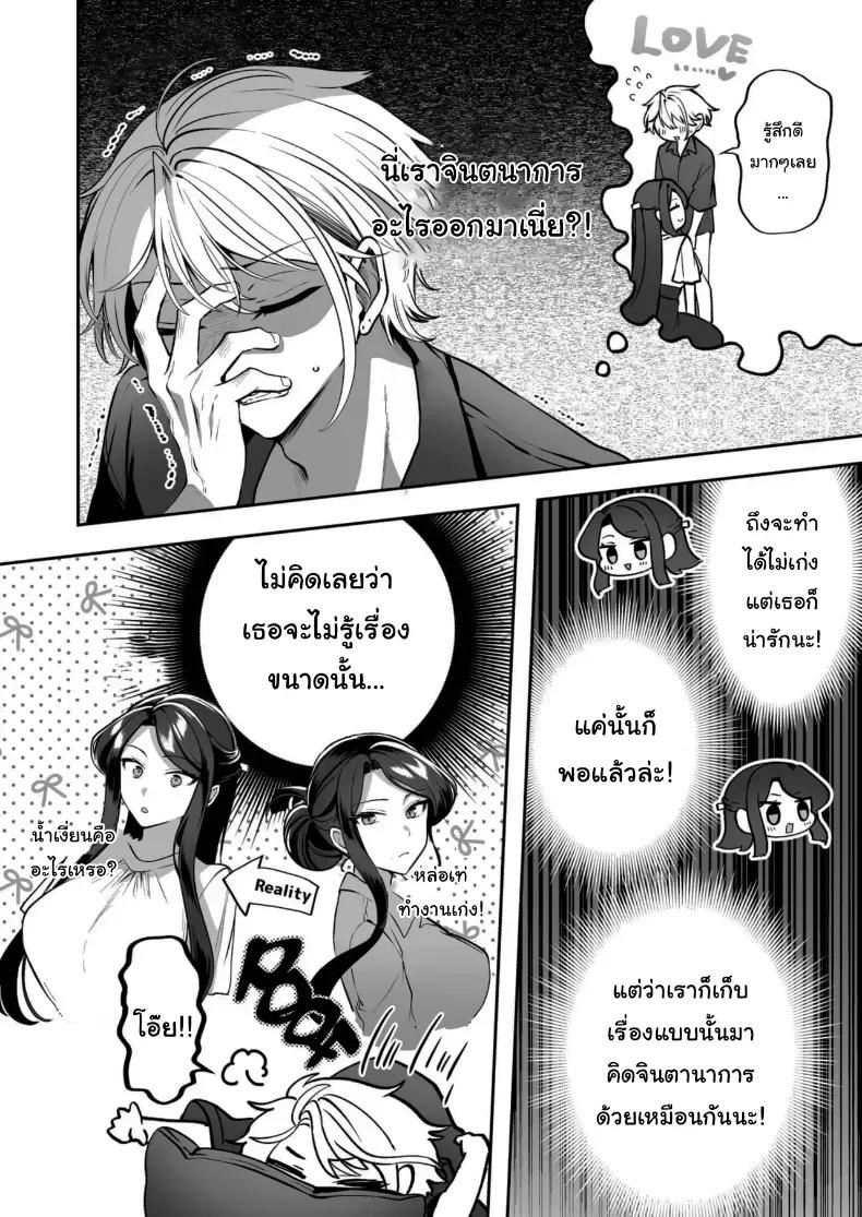 Doujin-Lc- อ่าน โดจิน มังฮวา เกาหลี ญี่ปุ่น จีน แปลไทย คำพูดที่เกลียดที่สุด ตอนที่ 1 2 3 4 5 6 7 8 9 10 11 12 13 14 ฟรี ไม่มีโฆษณา อ่าน โดจิน Manhwa เกาหลี ญี่ปุ่น จีน เรามีครบ คัดมาให้เน้นๆ โดจิน 18+ รับประกันความฟินโดย  Doujin Lc