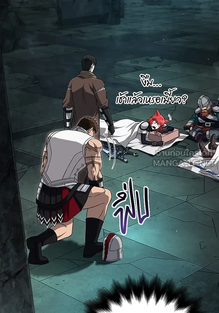 เอาชีวิตรอดในเกมฉบับคนเถื่อน ตอนที่ 89 ต่างคนต่างบันได รูปที่ 87