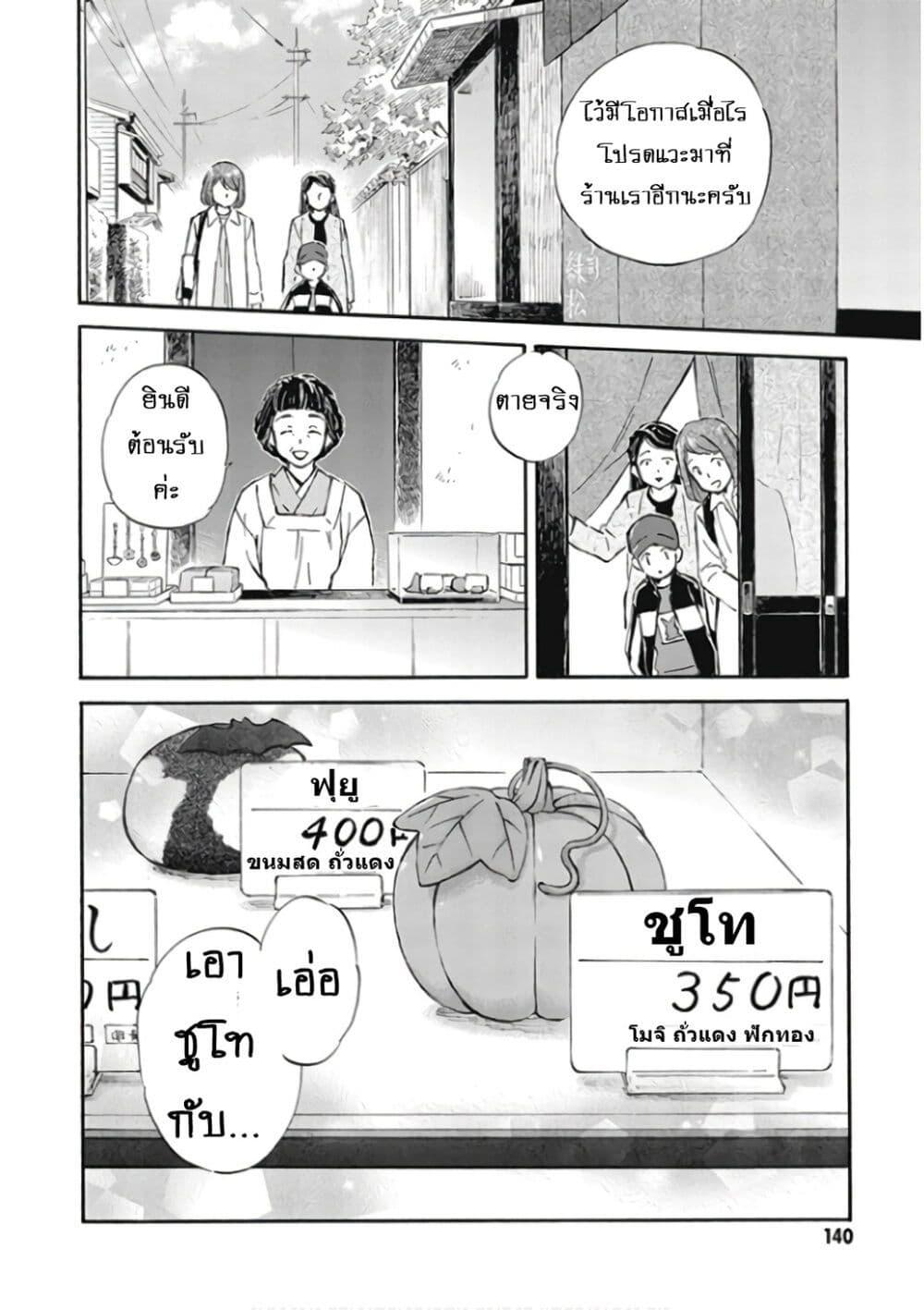 Manga-lc-com อ่านมังงะ อ่านการ์ตูน ออนไลน์ ฟรี Deaimon ตอนที่ 1 2 3 4 5 6 7 8 9 10 11 12 13 14 ฟรี ไม่มีโฆษณา Manga-lc - อ่าน มังงะ อ่าน การ์ตูน ออนไลน์ อ่านมังงะ ฟรี