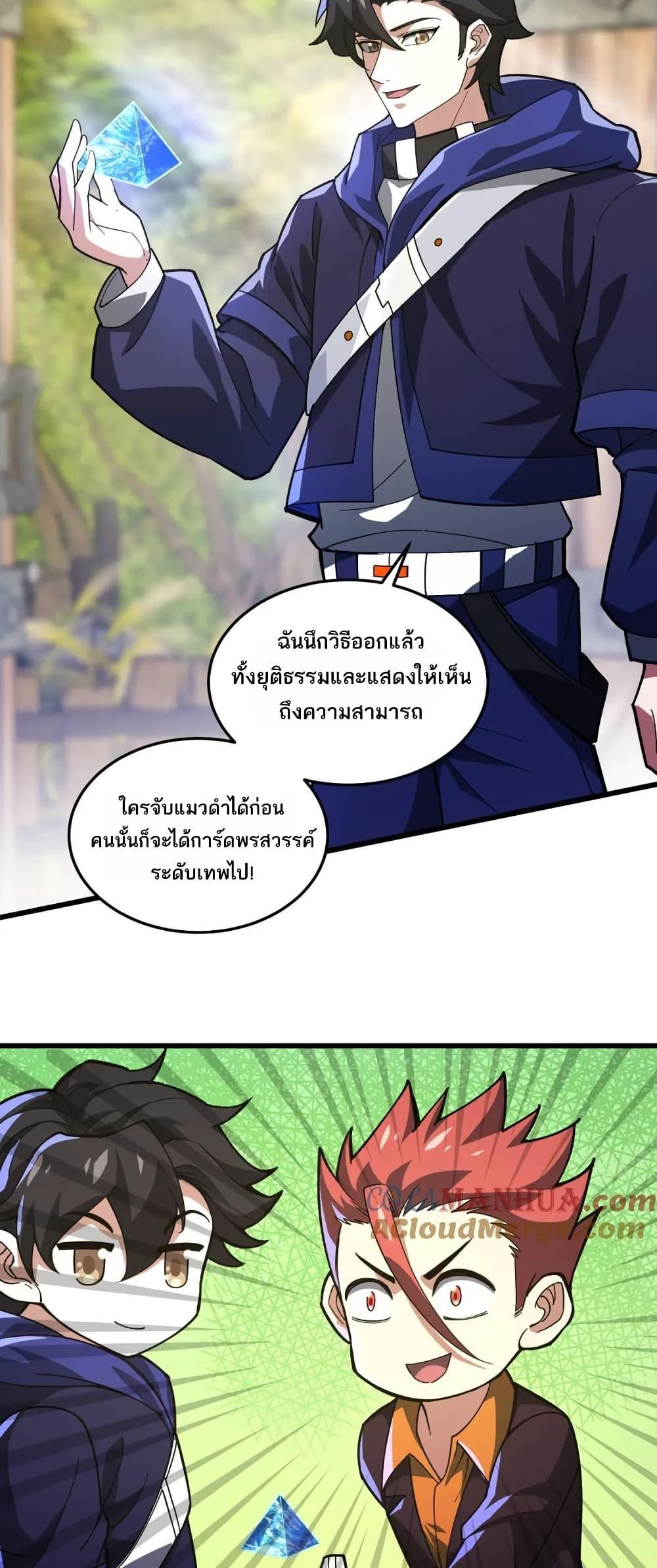 Manga-lc-com อ่านมังงะ อ่านการ์ตูน ออนไลน์ ฟรี I Rely On Cheat To Hunt Gods ตอนที่ 1 2 3 4 5 6 7 8 9 10 11 12 13 14 ฟรี ไม่มีโฆษณา Manga-lc - อ่าน มังงะ อ่าน การ์ตูน ออนไลน์ อ่านมังงะ ฟรี