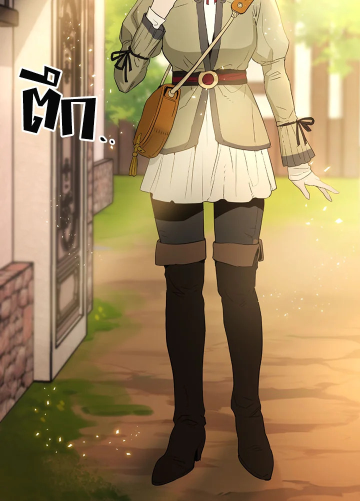 พลทหารโครงกระดูกผู้ม ตอนที่ 94 รูปที่ 27