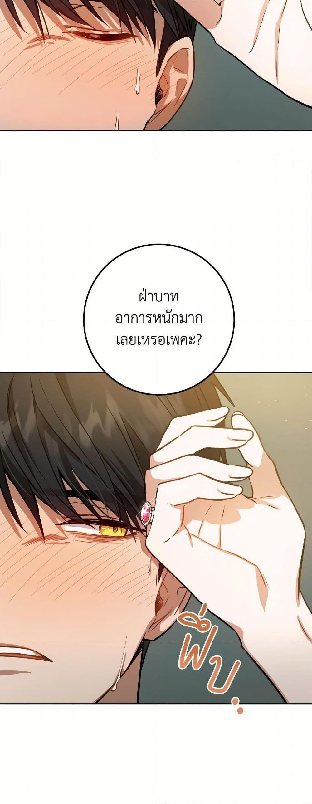 Manga-lc-com อ่านมังงะ อ่านการ์ตูน ออนไลน์ ฟรี The Heiress’s Double Life ตอนที่ 1 2 3 4 5 6 7 8 9 10 11 12 13 14 ฟรี ไม่มีโฆษณา Manga-lc - อ่าน มังงะ อ่าน การ์ตูน ออนไลน์ อ่านมังงะ ฟรี