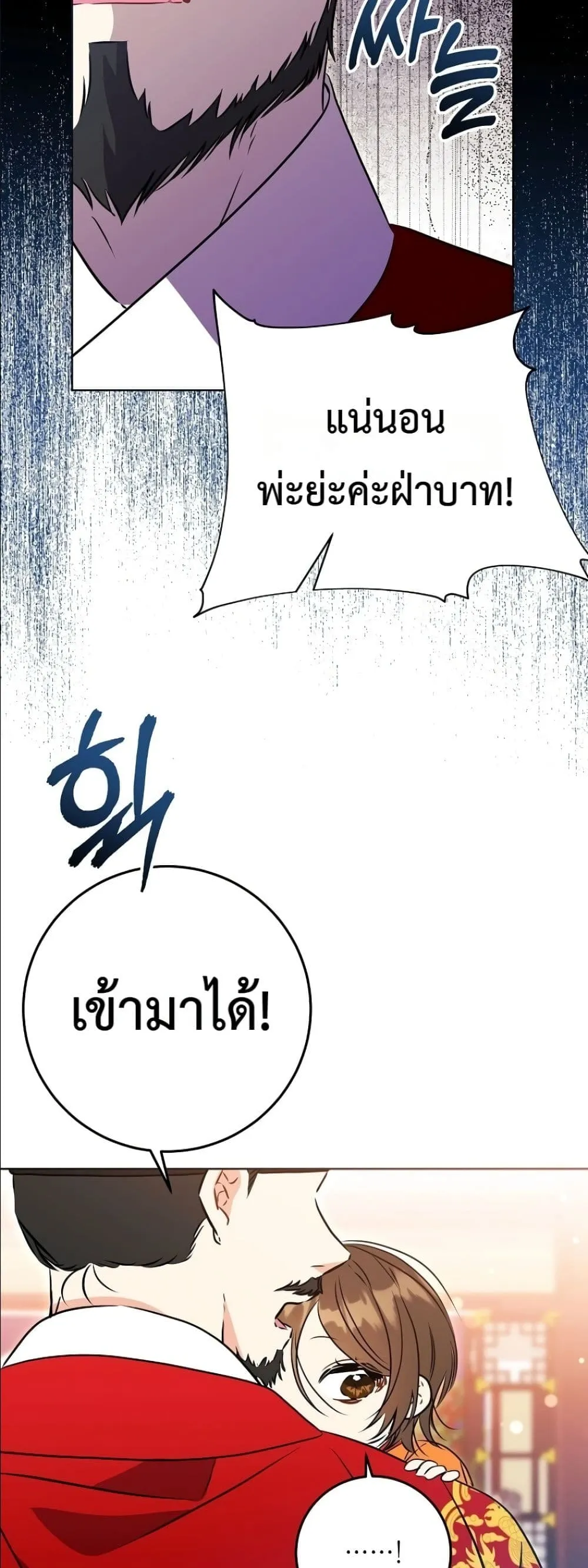 Manga-lc-com อ่านมังงะ อ่านการ์ตูน ออนไลน์ ฟรี The Princess’s Guide to a Perfect Life ตอนที่ 1 2 3 4 5 6 7 8 9 10 11 12 13 14 ฟรี ไม่มีโฆษณา Manga-lc - อ่าน มังงะ อ่าน การ์ตูน ออนไลน์ อ่านมังงะ ฟรี