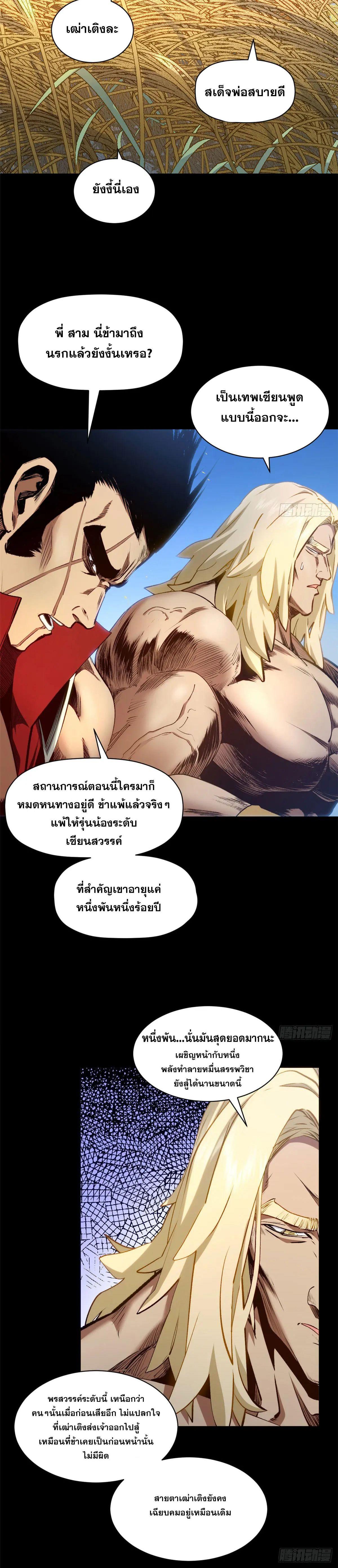Manga-lc-com อ่านมังงะ อ่านการ์ตูน ออนไลน์ ฟรี Top Tier Providence ตอนที่ 1 2 3 4 5 6 7 8 9 10 11 12 13 14 ฟรี ไม่มีโฆษณา Manga-lc - อ่าน มังงะ อ่าน การ์ตูน ออนไลน์ อ่านมังงะ ฟรี