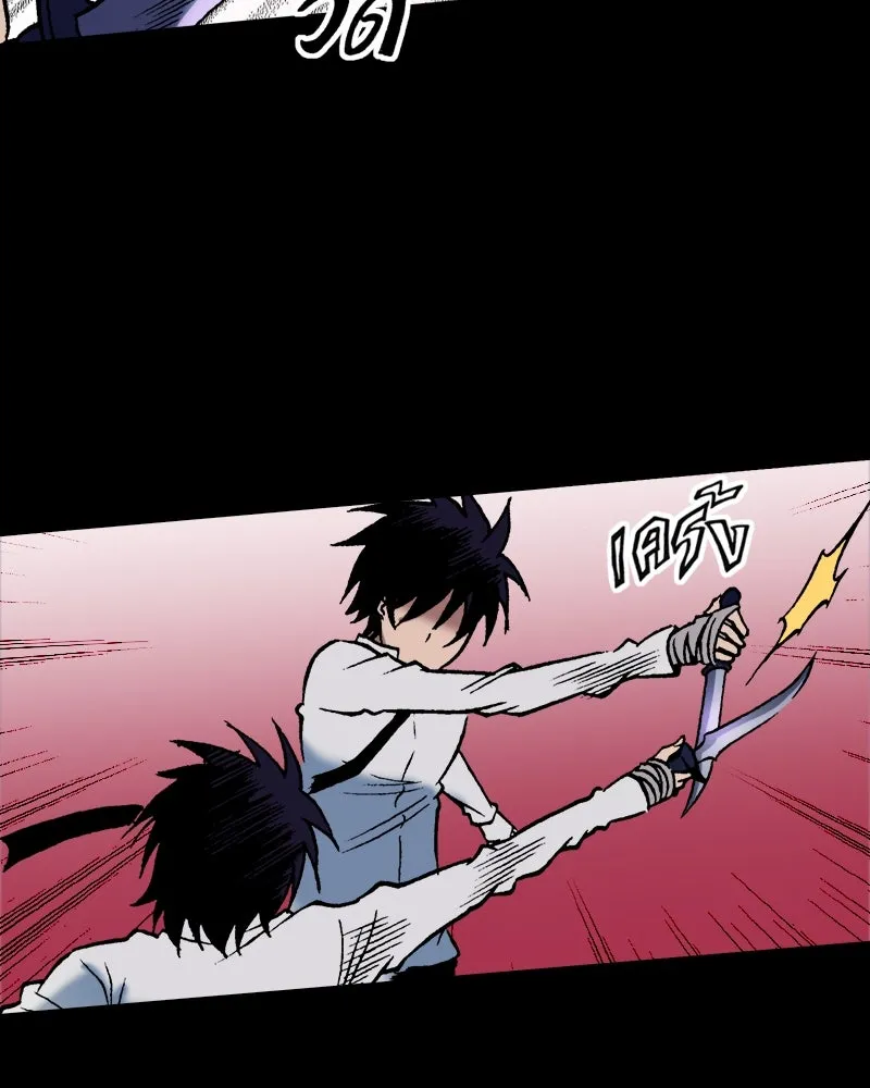 การิน BlaCX ปริศนาอาถรรพ์สีดำ ตอนที่ 38 doppelganger (6) รูปที่ 85