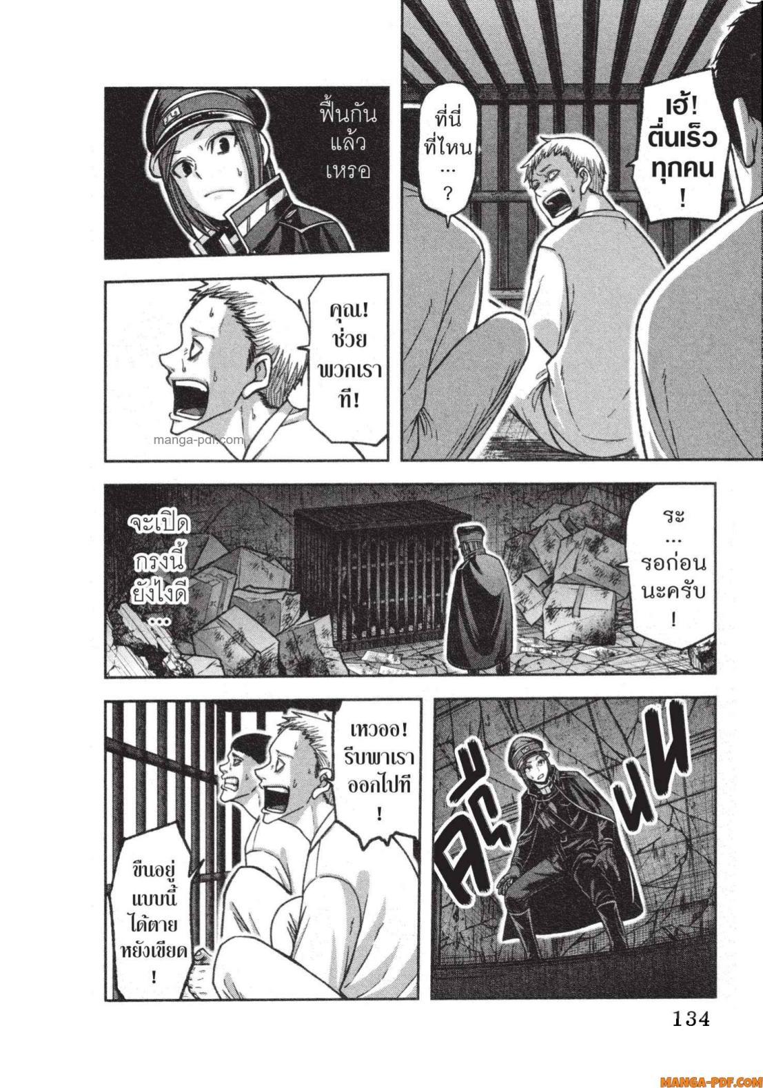 Manga-lc-com อ่านมังงะ อ่านการ์ตูน ออนไลน์ ฟรี Tougen Anki สงครามเลือดอสูร ตอนที่ 1 2 3 4 5 6 7 8 9 10 11 12 13 14 ฟรี ไม่มีโฆษณา Manga-lc - อ่าน มังงะ อ่าน การ์ตูน ออนไลน์ อ่านมังงะ ฟรี