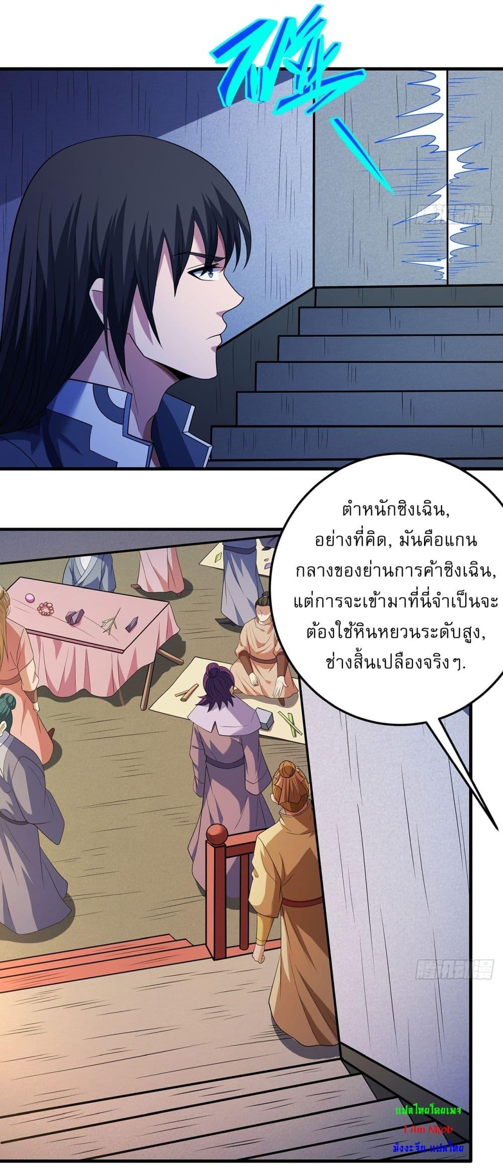 Manga-lc-com อ่านมังงะ อ่านการ์ตูน ออนไลน์ ฟรี God of Martial Arts ตอนที่ 1 2 3 4 5 6 7 8 9 10 11 12 13 14 ฟรี ไม่มีโฆษณา Manga-lc - อ่าน มังงะ อ่าน การ์ตูน ออนไลน์ อ่านมังงะ ฟรี