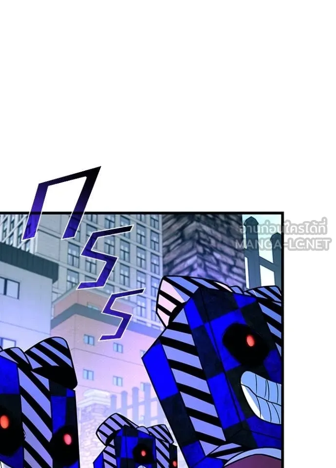 Villain to kill ตอนที่ 186 รูปที่ 140