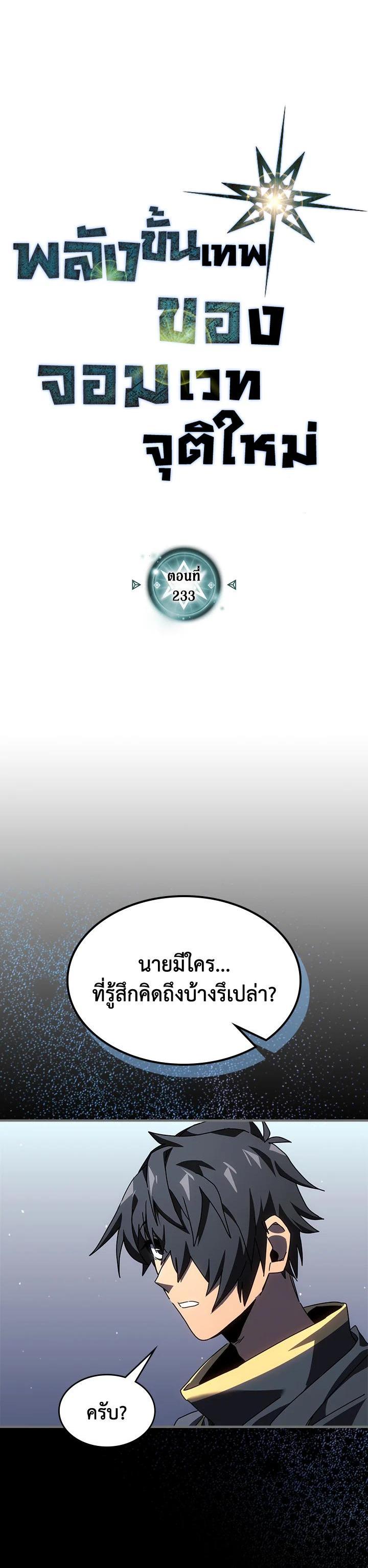 Manga-lc-com อ่านมังงะ อ่านการ์ตูน ออนไลน์ ฟรี A Returner’s Magic Should Be Special ตอนที่ 1 2 3 4 5 6 7 8 9 10 11 12 13 14 ฟรี ไม่มีโฆษณา Manga-lc - อ่าน มังงะ อ่าน การ์ตูน ออนไลน์ อ่านมังงะ ฟรี